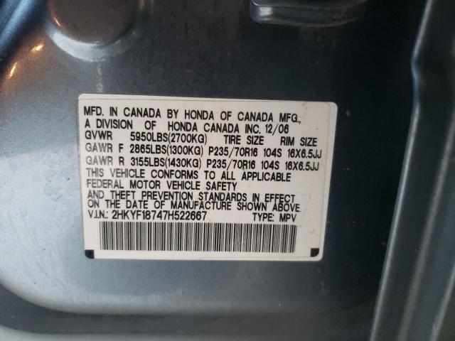 Photo 10 from auction – 2007 HONDA PILOT EXL with VIN 2HKYF18747H522667