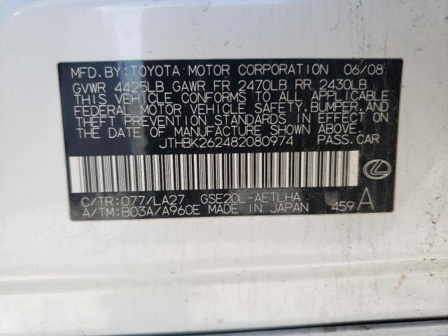 Photo 10 from auction – 2008 LEXUS IS 250 with VIN JTHBK262482080974