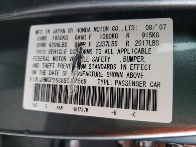 Photo 10 from auction – 2008 HONDA ACCORD LX with VIN JHMCP26388C008569