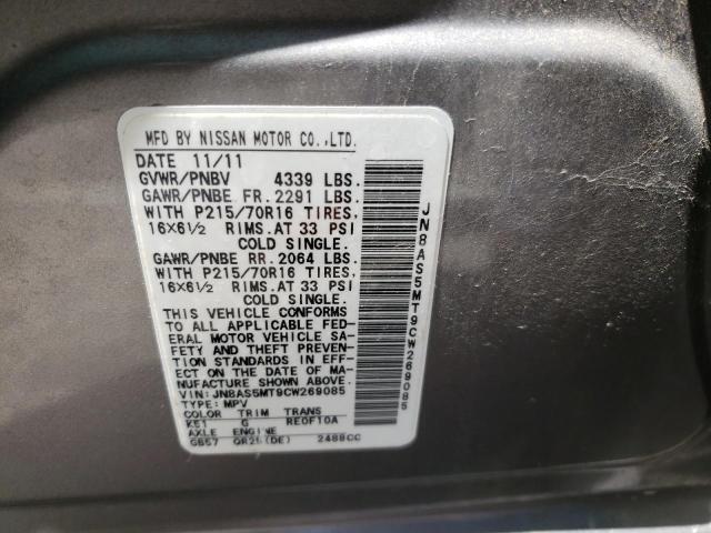 Photo 10 from auction – 2012 NISSAN ROGUE S with VIN JN8AS5MT9CW269085