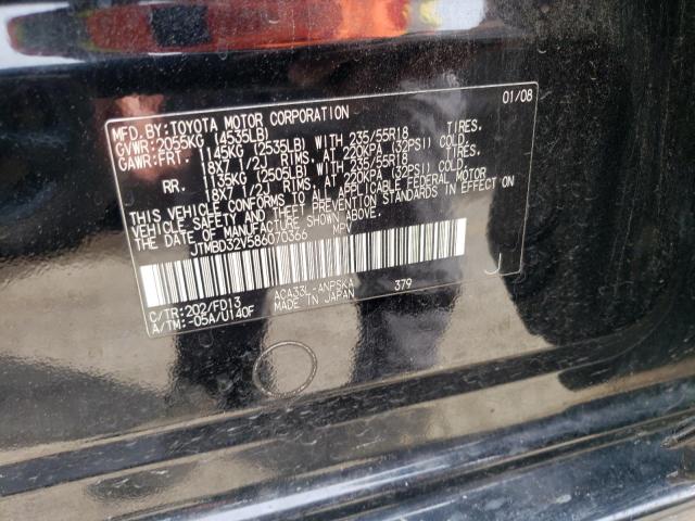 Photo 10 from auction – 2008 TOYOTA RAV 4 with VIN JTMBD32V586070366