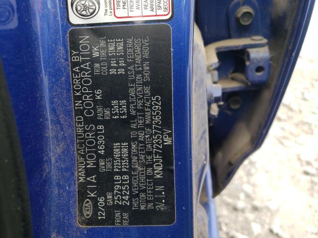 Photo 10 from auction – 2007 KIA SPORTAGE E with VIN KNDJF723577365925