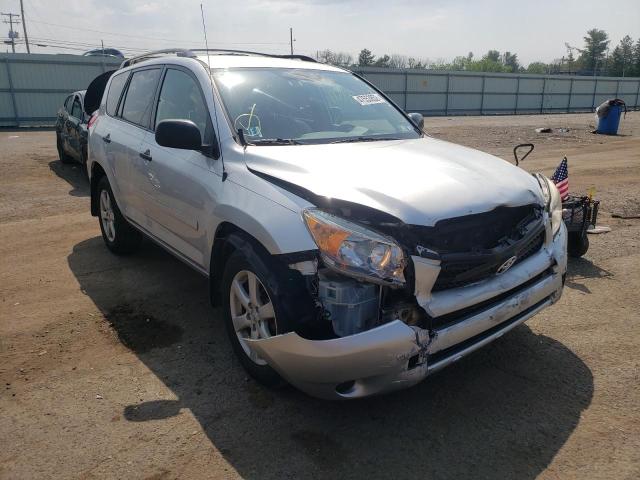 TOYOTA RAV4 2008 with VIN JTMBD33V986080333 - Photo from auction