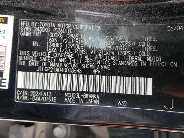 Photo 10 from auction – 2004 TOYOTA HIGHLANDER with VIN JTEGP21A040038648