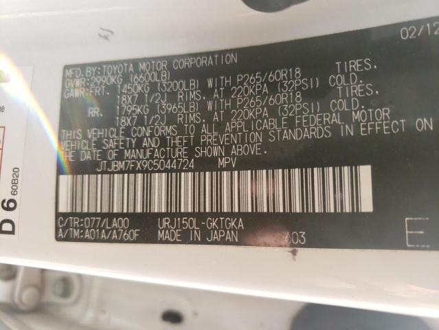Photo 10 from auction – 2012 LEXUS GX 460 with VIN JTJBM7FX9C5044724