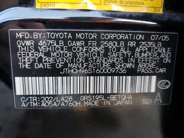 Photo 10 from auction – 2006 LEXUS GS 300 with VIN JTHCH96S160009736