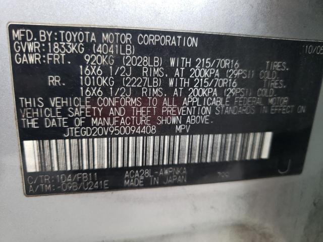 Photo 10 from auction – 2005 TOYOTA RAV4 with VIN JTEGD20V950094408