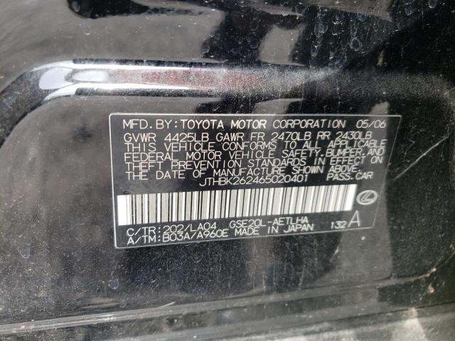 Photo 10 from auction – 2006 LEXUS IS 250 with VIN JTHBK262465020401