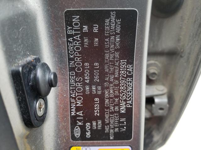 Photo 10 from auction – 2009 KIA RONDO BASE with VIN KNAFG528397281931