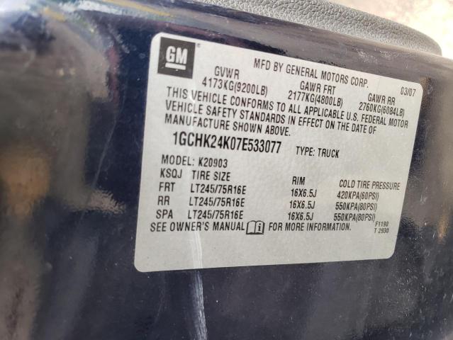 Photo 10 from auction – 2007 CHEVROLET SILVERADO with VIN 1GCHK24K07E533077