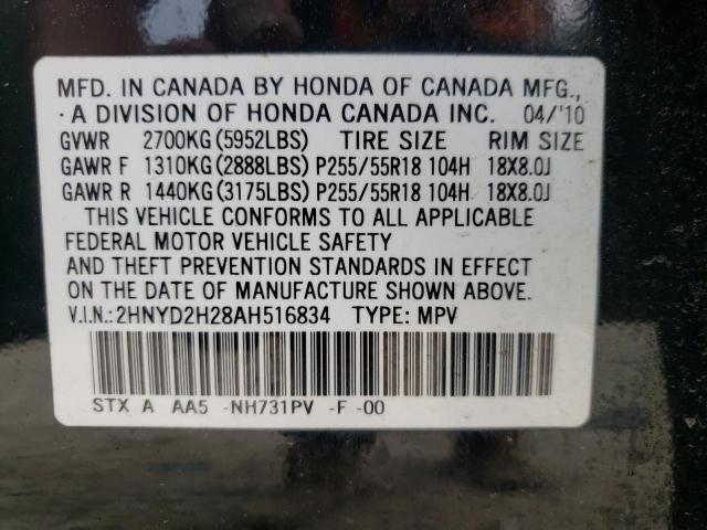 Photo 10 from auction – 2010 ACURA MDX with VIN 2HNYD2H28AH516834