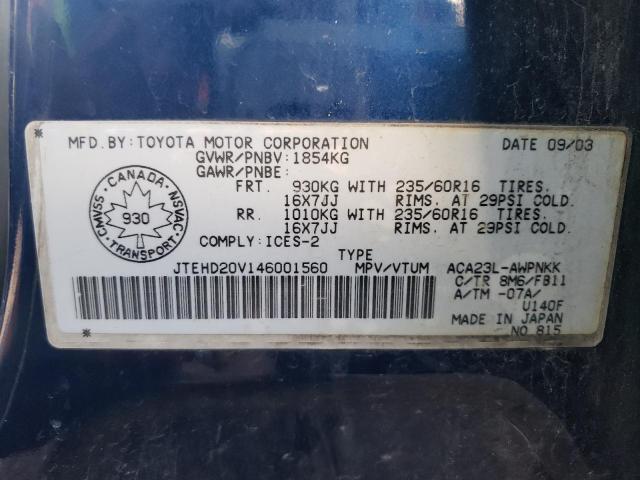 Photo 10 from auction – 2004 TOYOTA RAV4 with VIN JTEHD20V146001560