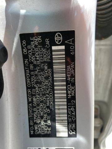 Photo 10 from auction – 2007 TOYOTA PRIUS with VIN JTDKB20U777546488