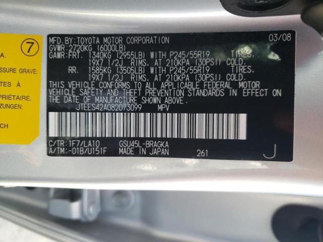 Photo 10 from auction – 2008 TOYOTA HIGHLANDER with VIN JTEES42A082073099