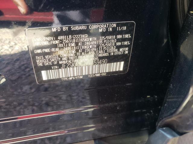 Photo 10 from auction – 2019 SUBARU FORESTER S with VIN JF2SKAJC2KH459490