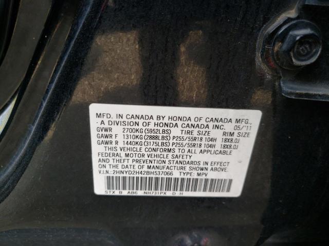 Photo 10 from auction – 2011 ACURA MDX TECHNO with VIN 2HNYD2H42BH537066