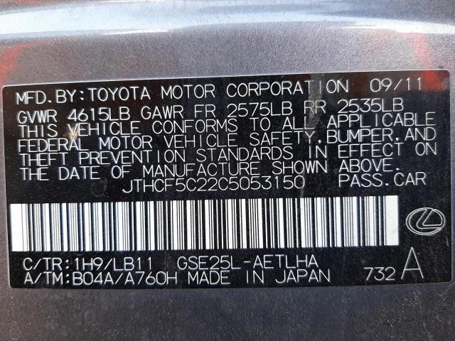 Photo 10 from auction – 2012 LEXUS IS 250 with VIN JTHCF5C22C5053150