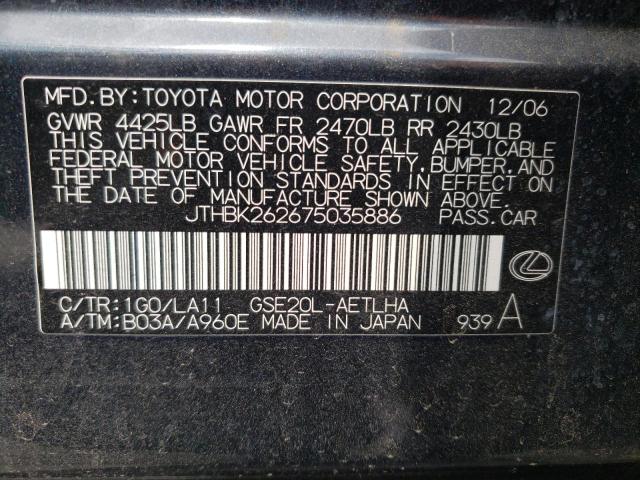 Photo 10 from auction – 2007 LEXUS IS 250 with VIN JTHBK262675035886