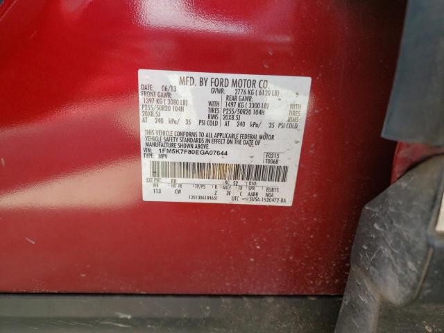 Photo 10 from auction – 2014 FORD EXPLORER L with VIN 1FM5K7F80EGA07644