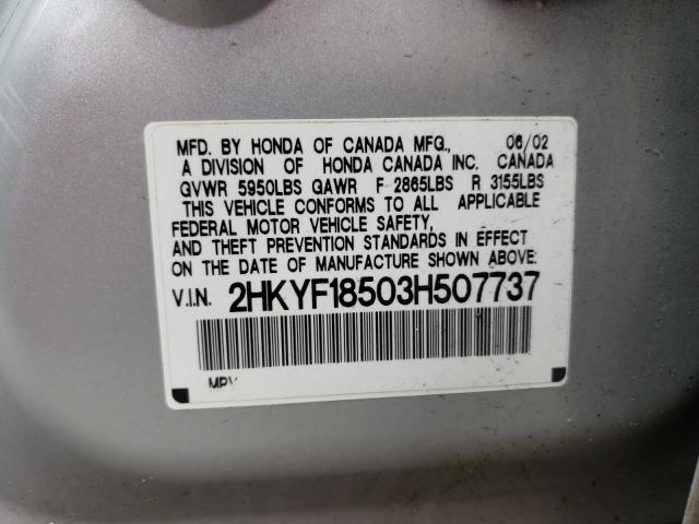 Photo 10 from auction – 2003 HONDA PILOT EXL with VIN 2HKYF18503H507737