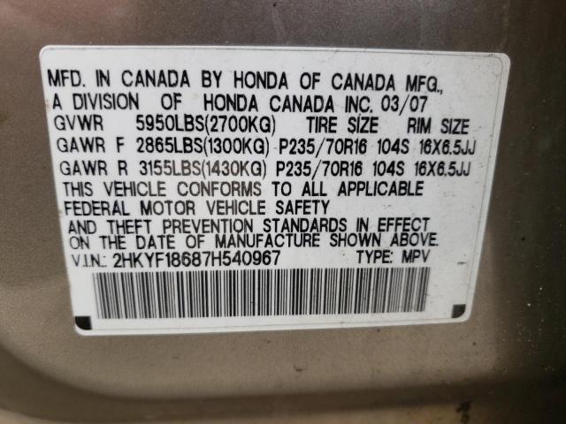 Photo 10 from auction – 2007 HONDA PILOT EXL with VIN 2HKYF18687H540967