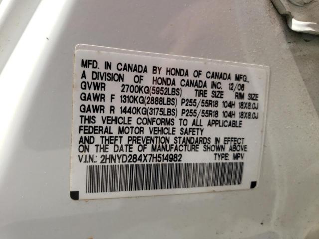 Photo 10 from auction – 2007 ACURA MDX TECHNO with VIN 2HNYD284X7H514982