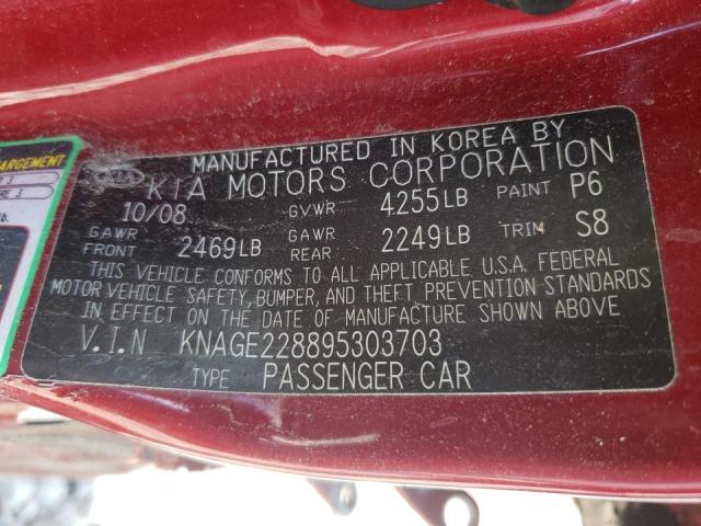 Photo 10 from auction – 2009 KIA OPTIMA LX with VIN KNAGE228895303703