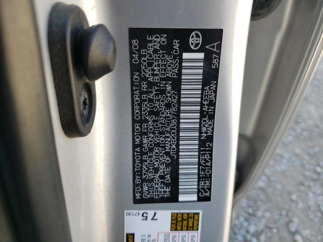 Photo 10 from auction – 2008 TOYOTA PRIUS with VIN JTDKB20U387782427