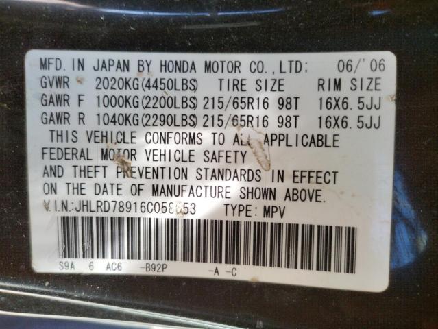 Photo 10 from auction – 2006 HONDA CR-V SE with VIN JHLRD78916C058653