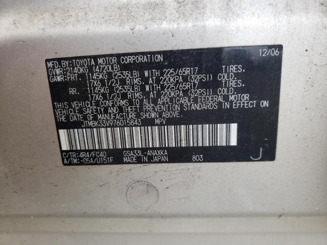 Photo 10 from auction – 2007 TOYOTA RAV4 with VIN JTMBK33V976015843