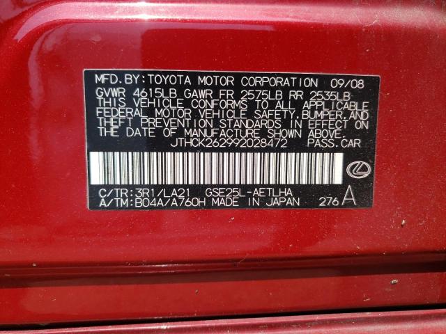 Photo 10 from auction – 2009 LEXUS IS 250 with VIN JTHCK262992028472