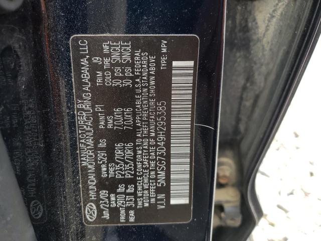 Photo 10 from auction – 2009 HYUNDAI SANTA FE G with VIN 5NMSG73D49H295385
