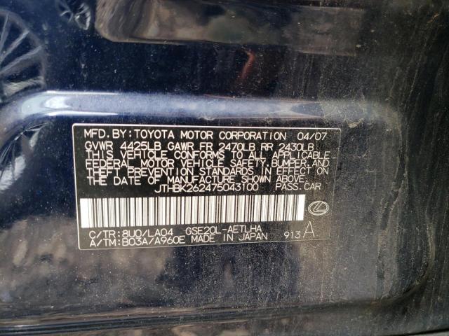 Photo 10 from auction – 2007 LEXUS IS 250 with VIN JTHBK262475043100