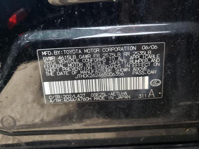 Photo 10 from auction – 2006 LEXUS IS 250 with VIN JTHCK262465006356
