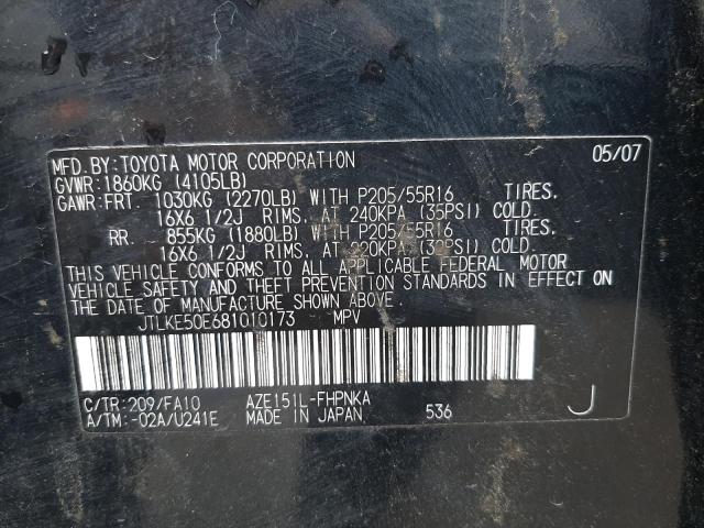Photo 10 from auction – 2008 SCION XB with VIN JTLKE50E681010173
