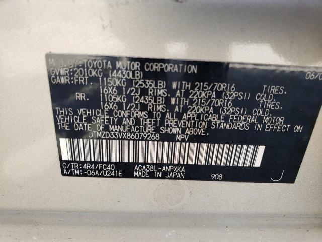 Zdjęcie 10 z aukcji – 2008 TOYOTA RAV4 z VIN JTMZD33VX86079268
