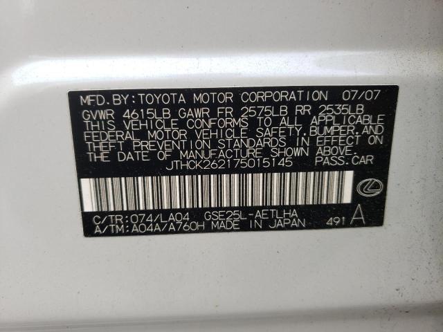 Photo 10 from auction – 2007 LEXUS IS 250 with VIN JTHCK262175015145