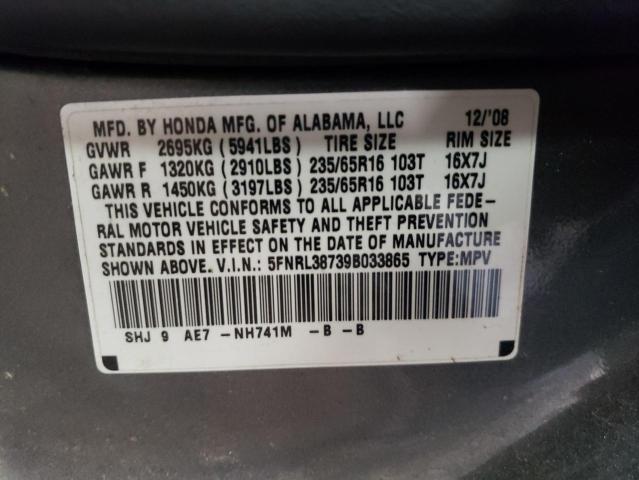 Photo 10 from auction – 2009 HONDA ODYSSEY with VIN 5FNRL38739B033865