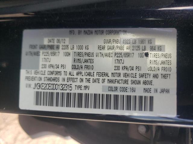 Photo 10 from auction – 2013 MAZDA CX-5 TOURI with VIN JM3KE2CE0D0132315