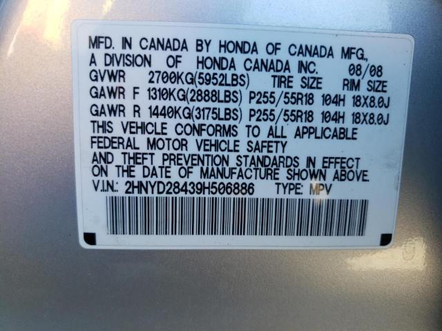 Photo 10 from auction – 2009 ACURA MDX TECHNO with VIN 2HNYD28439H506886
