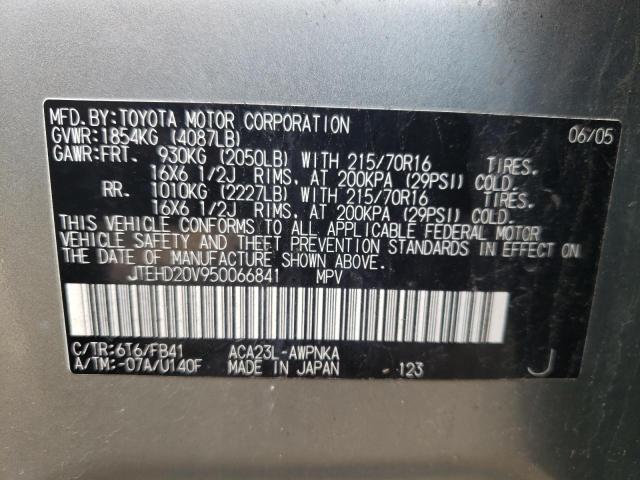 Photo 10 from auction – 2005 TOYOTA RAV4 with VIN JTEHD20V950066841