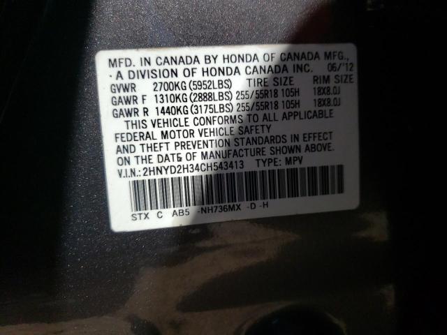 Photo 10 from auction – 2012 ACURA MDX TECHNO with VIN 2HNYD2H34CH543413