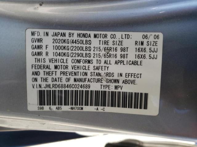 Photo 10 from auction – 2006 HONDA CR-V EX with VIN JHLRD68846C024689