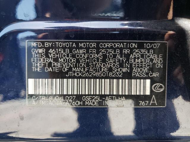 Photo 10 from auction – 2008 LEXUS IS 250 with VIN JTHCK262985018232