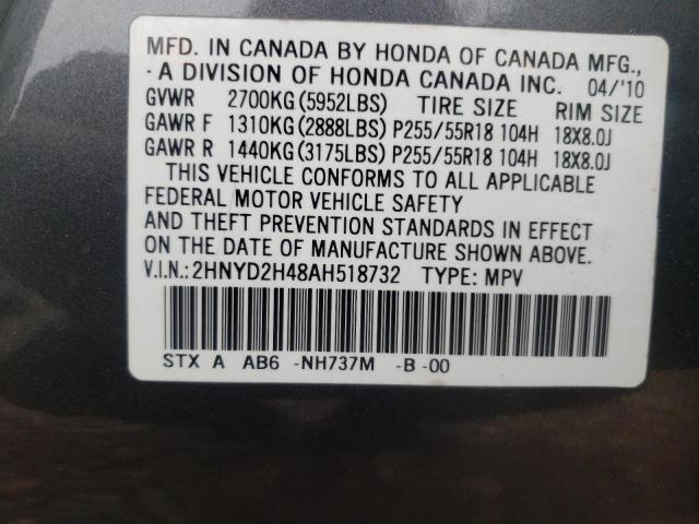 Photo 10 from auction – 2010 ACURA MDX TECHNO with VIN 2HNYD2H48AH518732