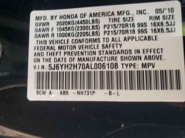 Photo 10 from auction – 2010 HONDA ELEMENT EX with VIN 5J6YH2H70AL006108