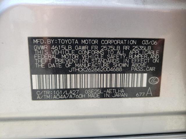 Photo 10 from auction – 2006 LEXUS IS 250 with VIN JTHCK262662004688