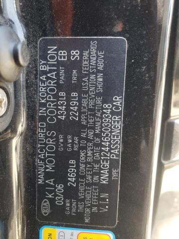 Photo 10 from auction – 2006 KIA OPTIMA LX with VIN KNAGE124465039348