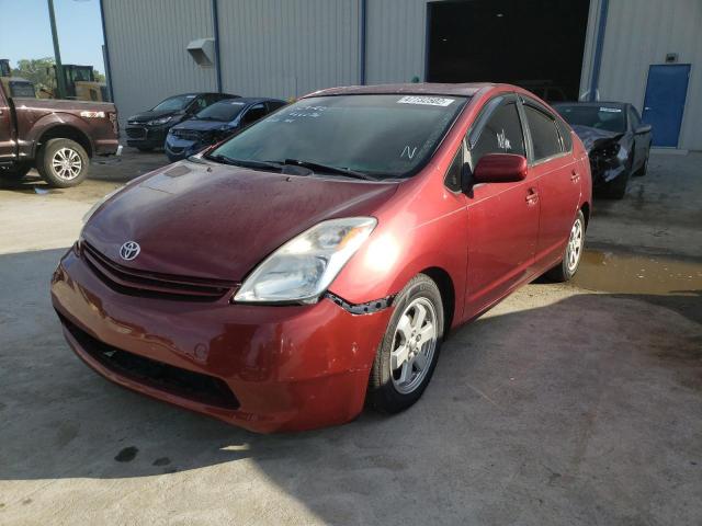 Photo 2 from auction – 2005 TOYOTA PRIUS with VIN JTDKB20U357025023