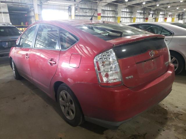Photo 3 from auction – 2007 TOYOTA PRIUS with VIN JTDKB20U177657361